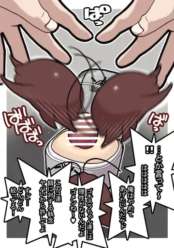 Seishain Onee-san 6.5 ~Cli Box na Nichijou~ Fhentai - Page 24