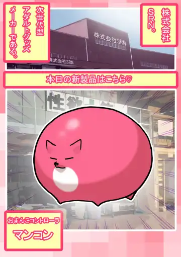 Seishain Onee-san 6.5 ~Cli Box na Nichijou~ Fhentai - Page 29