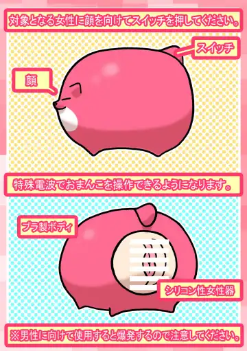 Seishain Onee-san 6.5 ~Cli Box na Nichijou~ Fhentai - Page 30