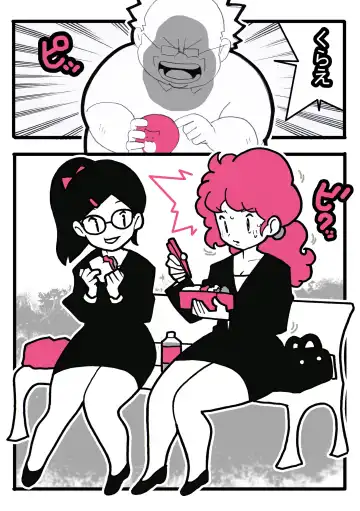 Seishain Onee-san 6.5 ~Cli Box na Nichijou~ Fhentai - Page 36