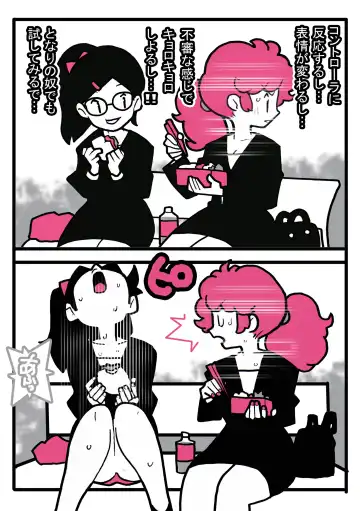 Seishain Onee-san 6.5 ~Cli Box na Nichijou~ Fhentai - Page 40