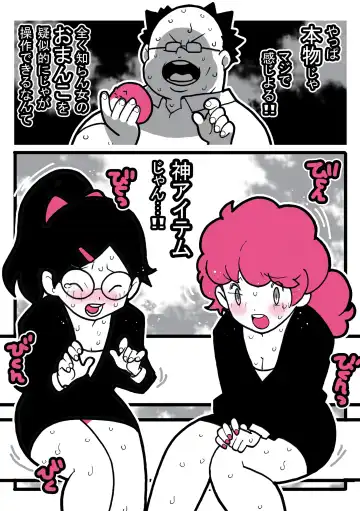 Seishain Onee-san 6.5 ~Cli Box na Nichijou~ Fhentai - Page 41