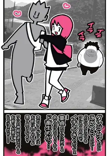 Seishain Onee-san 6.5 ~Cli Box na Nichijou~ Fhentai - Page 43