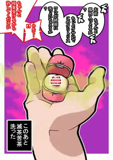 Seishain Onee-san 6.5 ~Cli Box na Nichijou~ Fhentai - Page 5