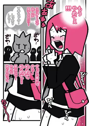 Seishain Onee-san 6.5 ~Cli Box na Nichijou~ Fhentai - Page 50