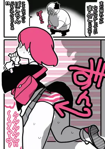 Seishain Onee-san 6.5 ~Cli Box na Nichijou~ Fhentai - Page 51