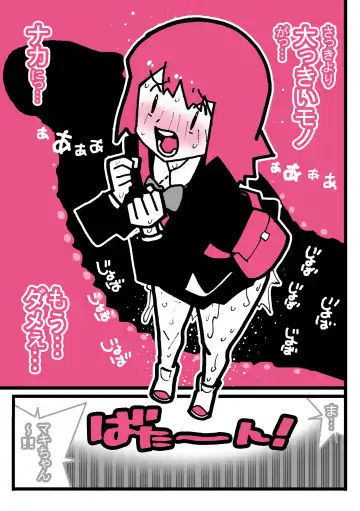 Seishain Onee-san 6.5 ~Cli Box na Nichijou~ Fhentai - Page 52