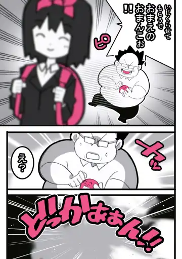 Seishain Onee-san 6.5 ~Cli Box na Nichijou~ Fhentai - Page 54