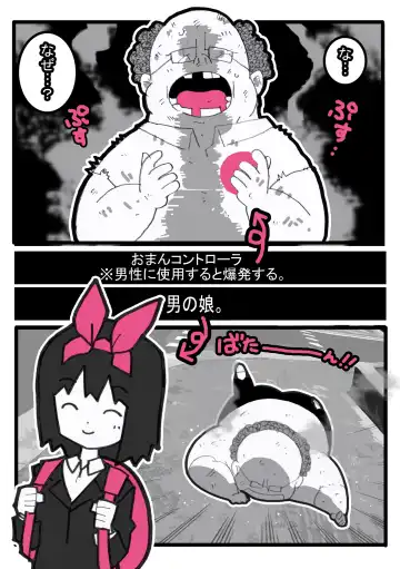 Seishain Onee-san 6.5 ~Cli Box na Nichijou~ Fhentai - Page 55