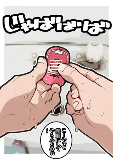 Seishain Onee-san 6.5 ~Cli Box na Nichijou~ Fhentai - Page 6