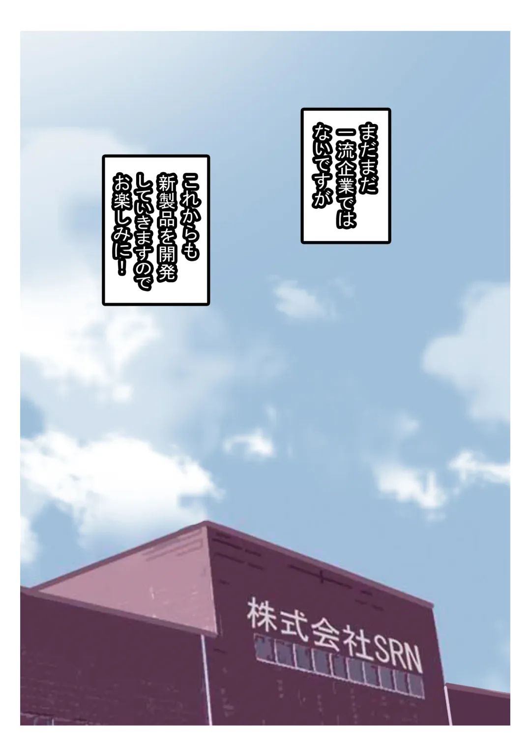 Seishain Onee-san 10 ~Youyaku! Seishain Onee-san!!~ Fhentai - Page 13