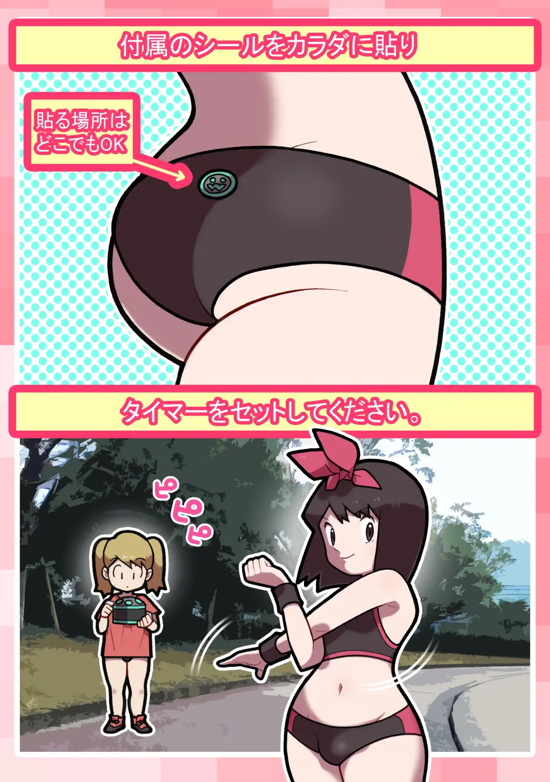 Seishain Onee-san 10 ~Youyaku! Seishain Onee-san!!~ Fhentai - Page 16