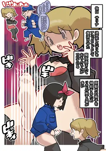 Seishain Onee-san 10 ~Youyaku! Seishain Onee-san!!~ Fhentai - Page 11