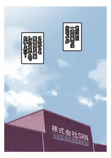 Seishain Onee-san 10 ~Youyaku! Seishain Onee-san!!~ Fhentai - Page 13