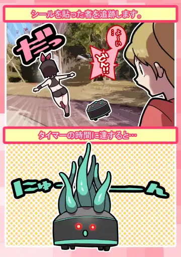 Seishain Onee-san 10 ~Youyaku! Seishain Onee-san!!~ Fhentai - Page 17