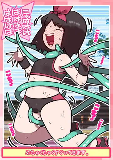 Seishain Onee-san 10 ~Youyaku! Seishain Onee-san!!~ Fhentai - Page 19