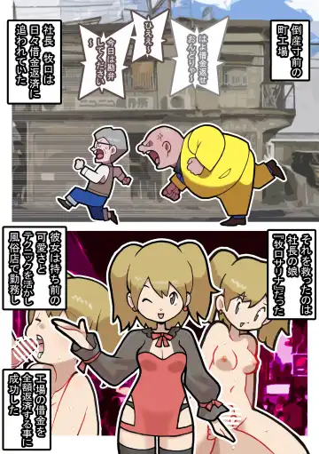 Seishain Onee-san 10 ~Youyaku! Seishain Onee-san!!~ Fhentai - Page 2