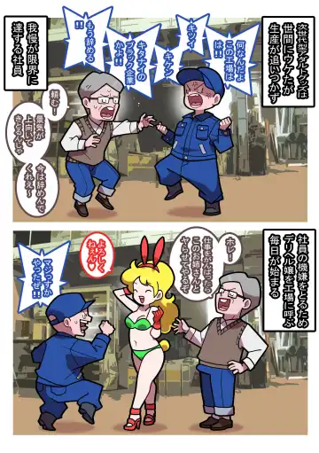 Seishain Onee-san 10 ~Youyaku! Seishain Onee-san!!~ Fhentai - Page 5