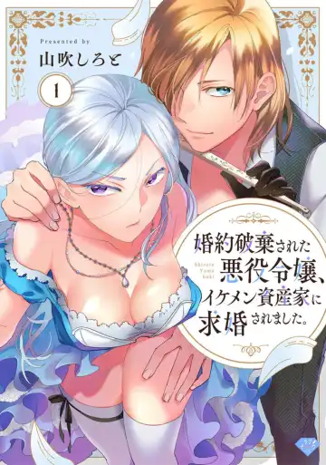 Read [Yamabuki Shiroto] Konyaku Haki sareta Akuyaku Reijou, Ikemen Shisanka ni Kyuukon saremashita.act.1 - Fhentai