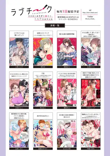 [Yamabuki Shiroto] Konyaku Haki sareta Akuyaku Reijou, Ikemen Shisanka ni Kyuukon saremashita.act.1 Fhentai - Page 36