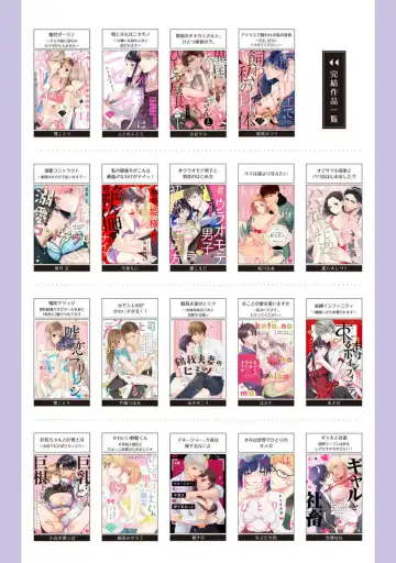 [Yamabuki Shiroto] Konyaku Haki sareta Akuyaku Reijou, Ikemen Shisanka ni Kyuukon saremashita.act.1 Fhentai - Page 37