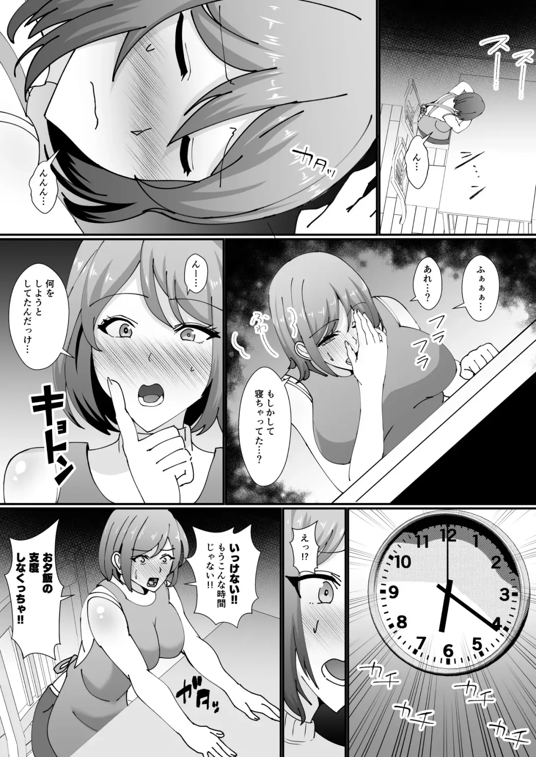 Omae no Kaachan Kawa ni Shite Mo ii Ka?~ Saiai no Mama no Karada o Tomodachi ni Nottora Reta Boku Fhentai - Page 39