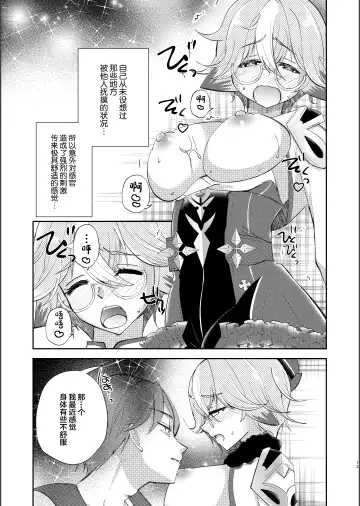 [Naohisa] repressed Fhentai - Page 12