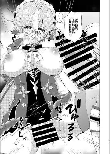 [Naohisa] repressed Fhentai - Page 21