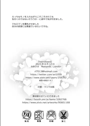 [Naohisa] repressed Fhentai - Page 24