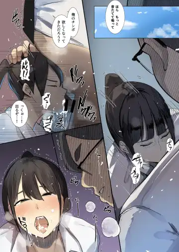 [Ryuno] kiokusoushitsu NTR - kareshi no shinyuu ni hameraretsuzuketa touka aida - Fhentai - Page 15