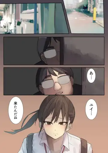 [Ryuno] kiokusoushitsu NTR - kareshi no shinyuu ni hameraretsuzuketa touka aida - Fhentai - Page 38