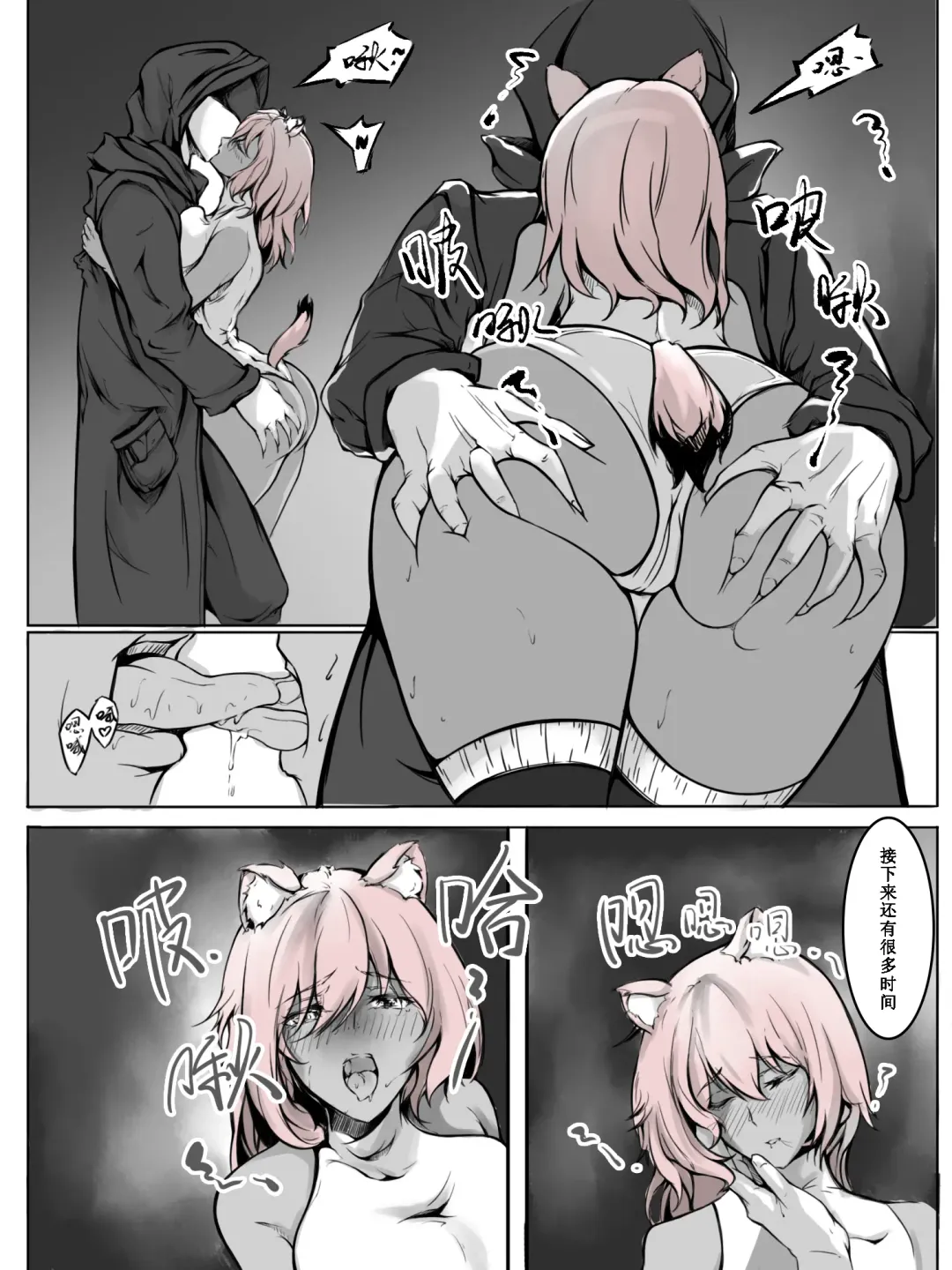 [Ameotoko] Gravel R18 Doujinshi Fhentai - Page 10
