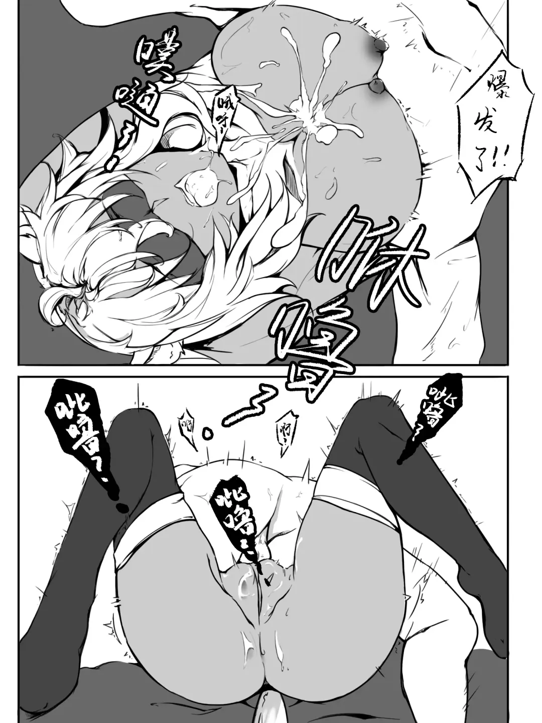 [Ameotoko] Gravel R18 Doujinshi Fhentai - Page 13