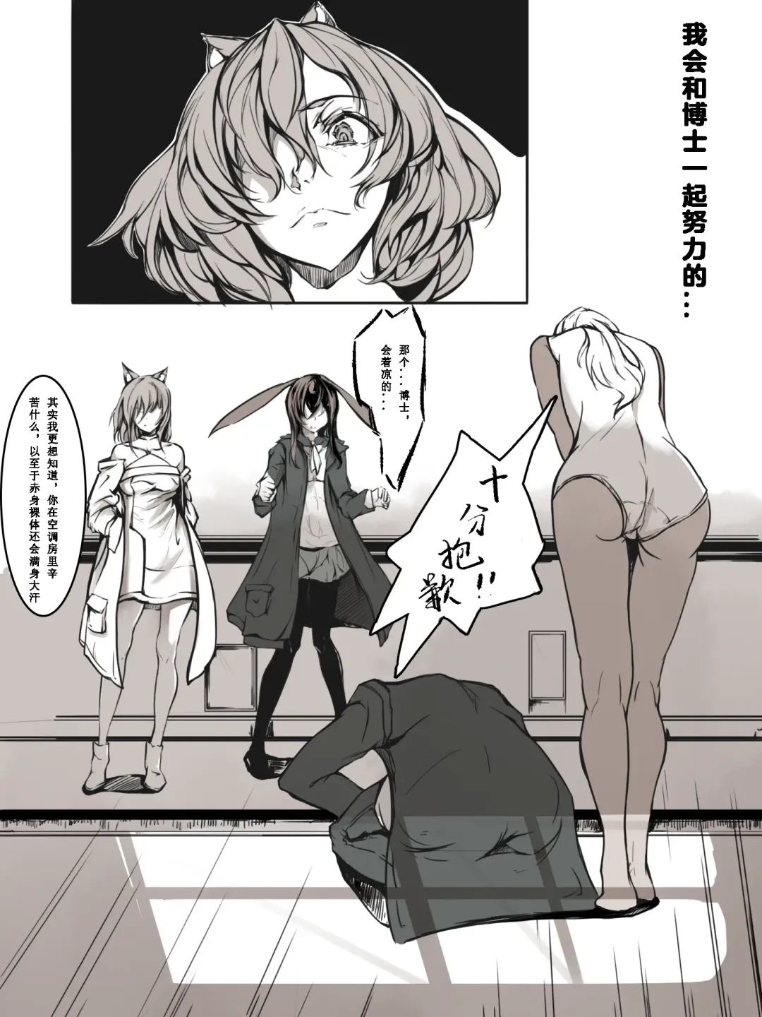 [Ameotoko] Gravel R18 Doujinshi Fhentai - Page 24