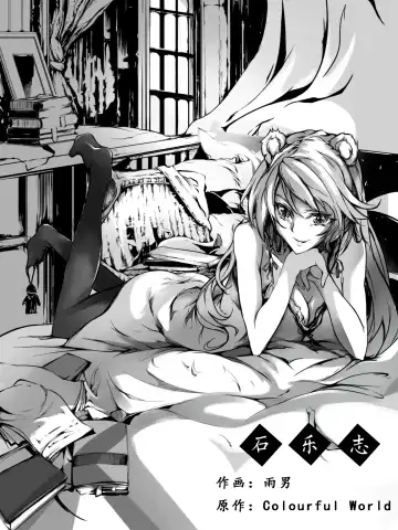 Read [Ameotoko] Gravel R18 Doujinshi - Fhentai