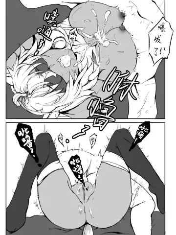 [Ameotoko] Gravel R18 Doujinshi Fhentai - Page 13