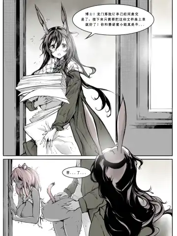 [Ameotoko] Gravel R18 Doujinshi Fhentai - Page 17