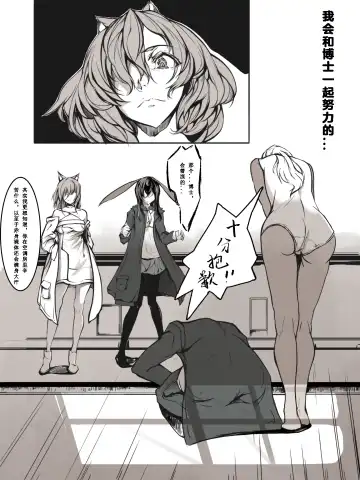 [Ameotoko] Gravel R18 Doujinshi Fhentai - Page 24