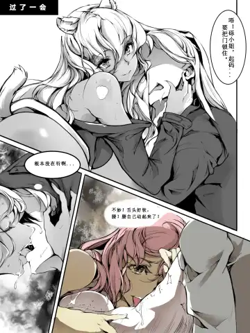 [Ameotoko] Gravel R18 Doujinshi Fhentai - Page 6