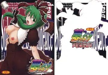 Read [Fechi] Yume no Soup ~Substance Dependence~ - Fhentai