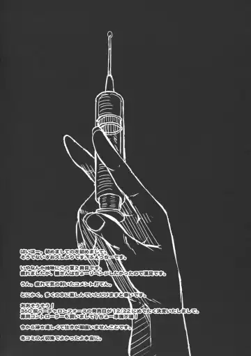 [Fechi] Yume no Soup ~Substance Dependence~ Fhentai - Page 3