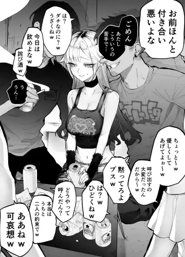 Read [Egaki Numa] Gal Imouto Rangyou - Fhentai