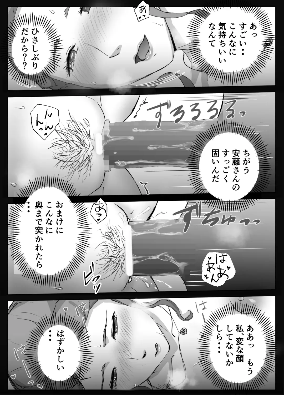 Ano Hi no Uso 4 Rina Mama ~Hitomi~ 1-nen Mae no Dekigoto Fhentai - Page 27