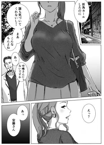 Ano Hi no Uso 4 Rina Mama ~Hitomi~ 1-nen Mae no Dekigoto Fhentai - Page 3