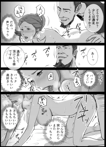 Ano Hi no Uso 4 Rina Mama ~Hitomi~ 1-nen Mae no Dekigoto Fhentai - Page 34