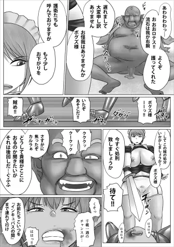 Eiyuu to Yobareta Onna Elf Senshichou ga Inran Mesubuta ni Nikutai Kaizou Sare Tanetsuke Semen Benki to Shite Isshou Houshi suru Hanashi ~Futanari Hen~ Fhentai - Page 16