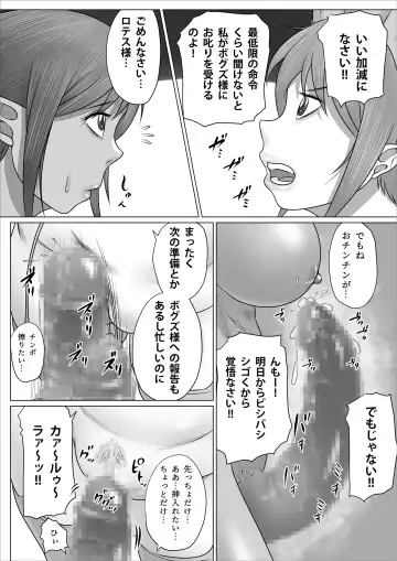 Eiyuu to Yobareta Onna Elf Senshichou ga Inran Mesubuta ni Nikutai Kaizou Sare Tanetsuke Semen Benki to Shite Isshou Houshi suru Hanashi ~Futanari Hen~ Fhentai - Page 35