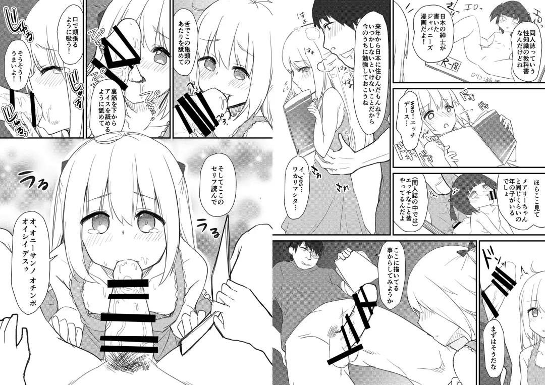 [Yukimi Iris] Ryuugaku STADY!! Fhentai - Page 12