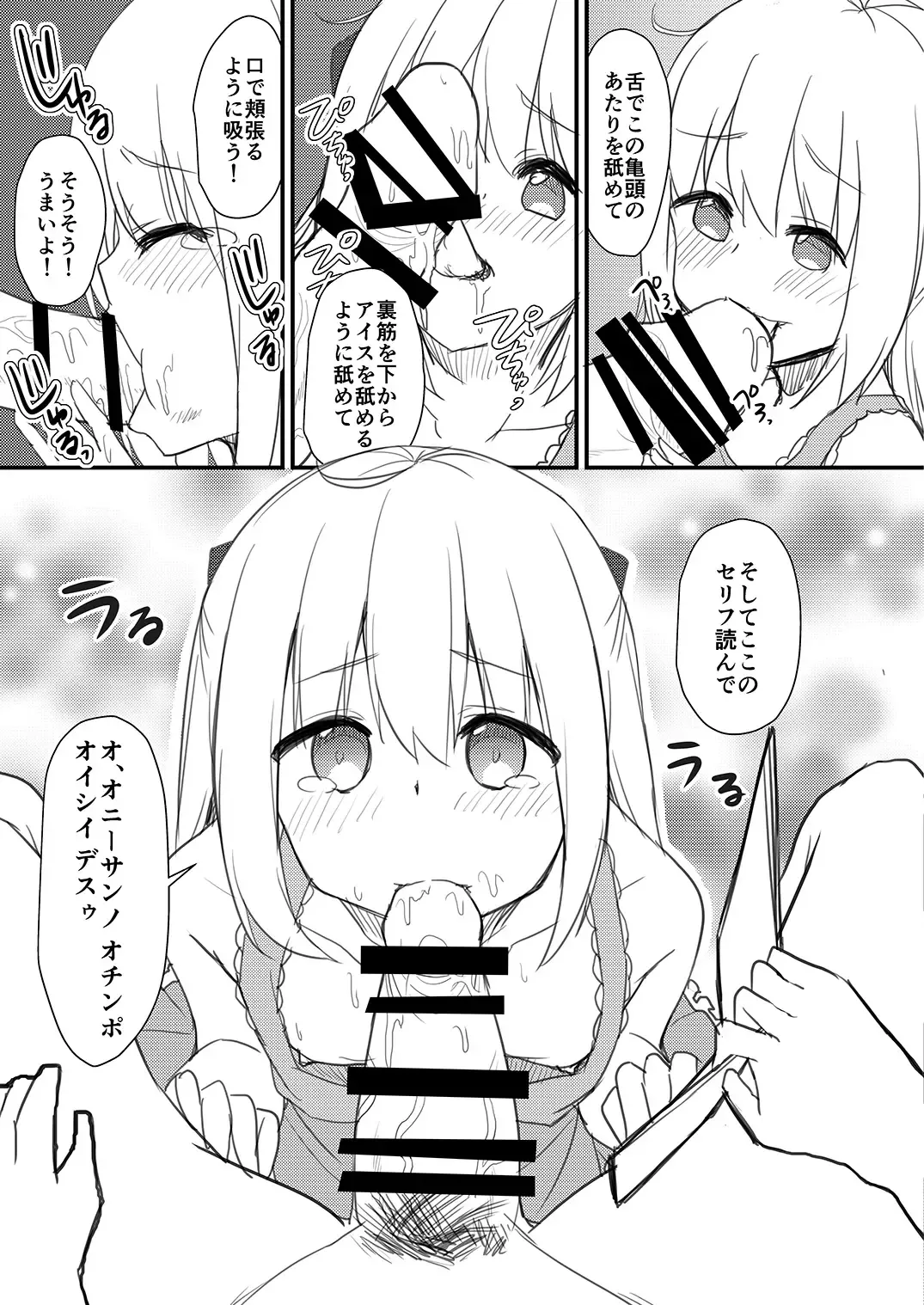 [Yukimi Iris] Ryuugaku STADY!! Fhentai - Page 6