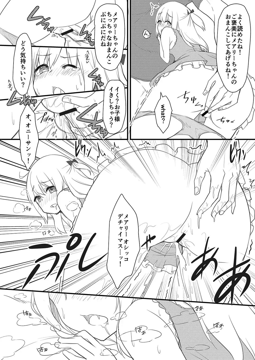 [Yukimi Iris] Ryuugaku STADY!! Fhentai - Page 7